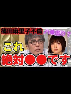 [x]【おぎやはぎ】※不倫報道※ 小木が生放送でまさかの発言！ - YouTube