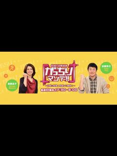 [x]『がっちりマンデー!!』で紹介された企業まとめ｜TBSテレビ