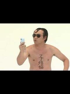 [x]『子煩悩』たむけん - YouTube