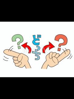 [x]どっちイラスト - No: 23980586｜無料イラスト・フリー素材なら「イラストAC」