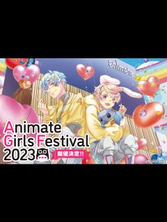 [x]アニメイト 名古屋パルコ - 名古屋市中区栄/アニメ・ゲームグッズ店 | Yahoo!マップ