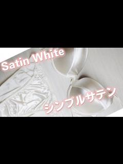 [x]シンプルサテン下着 satin white - YouTube