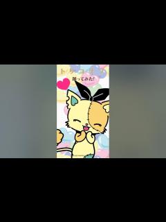 [x]【踊ってみた】リコがトリコナノを踊るよ！ #Shorts #ビートキャッツ #ミュージックビデオ #サンリオ #セガトイズ - YouTube