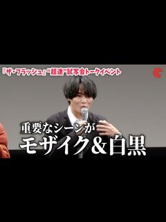 [x]細谷佳正、『ザ・フラッシュ』のアフレコ現場で衝撃体験!? - YouTube