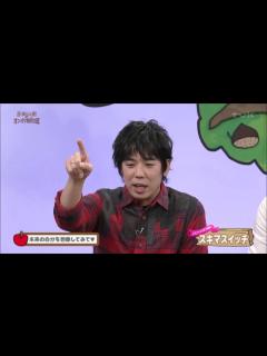 [x]スキマスイッチさんが初登場！仲の良いデュオならではのエピソード - YouTube