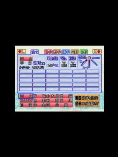 [x]【パワプロ99開幕版】 実在プロ選手能力データまとめ集 - YouTube