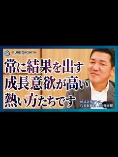 [x]【お客様の声】 株式会社アレス 代表取締役 上田優介様 - YouTube