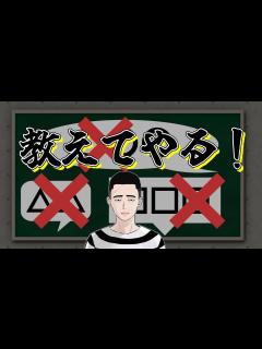 [x]不適切コメント一覧 - YouTube