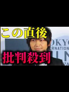 [x]中村悠一は強者男性 文春砲直撃は正しい理由 - YouTube