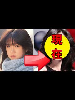 [x]中森明菜、現在の姿が話題！ - YouTube