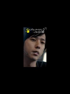 [x]手のほうが100倍楽だわ ︎‬#ブラックペアン 切り抜き ︎ #二宮和也 #小泉孝太郎 - YouTube