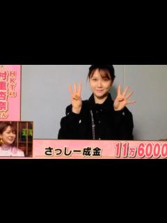 [x]HKT48 村重杏奈さんの私服 - ニコニコ動画