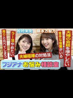 [x]お悩み相談室【ズバッと答えます！