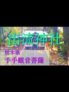 [x]【安心する🌟】観音のエネルギー🌸千と千尋の神隠しの世界にトリップ💫2022.10 - YouTube