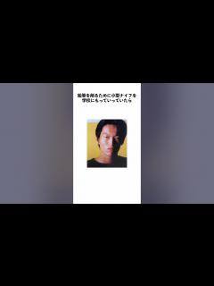 [x]千原ジュニアに関する驚愕の雑学#shorts - YouTube