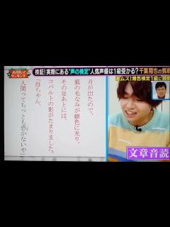 [x]これが声優千葉翔也のすごいところな件👏😁 - YouTube