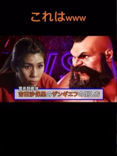 [x]吉田沙保里VSザンギエフ #吉田沙保里 #shorts - YouTube