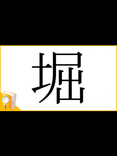 [x]『堀ちえみの水着ショット！PARTⅢ』 | 水着, 80年代 アイドル, アイドル