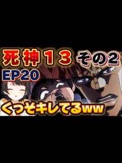 [x]【ジョジョ3部 / 20話】1番怒らせちゃいけない人が決定するスバル【大空スバル/ホロライブ】 - YouTube
