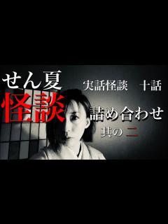[x]詰め合わせ。其の二。（作業用） - YouTube