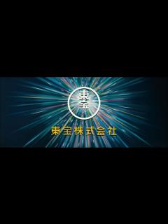 [x]東宝ロゴ 新 Toho logo - New ver.【FULL HD】 - YouTube
