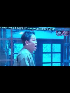 [x](水ダウ)ダイアン津田、重大な証拠を見つけた瞬間 - YouTube