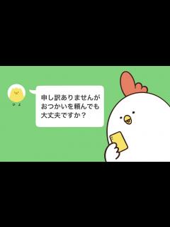 [x]用事を頼まれたくないときの断り方 - YouTube