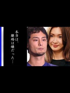 [x]紗栄子が語ったダルビッシュ有との離婚の真相に涙が零れ落ちた…現在は牧場などを経営する元女優に何が… - YouTube