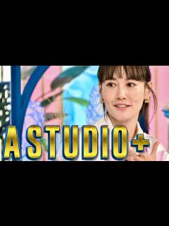 [x]A-Studio【7月28日放送/菊地凛子】 - YouTube