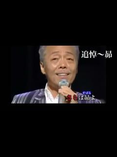 [x]追悼〜昴 谷村新司 - YouTube