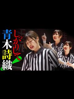 [x]【解説は谷真理佳さん】SKE48青木詩織レフェリー爆誕！も初体験ならではの予期せぬトラブル発生...【リング上には荒井優希】 - YouTube