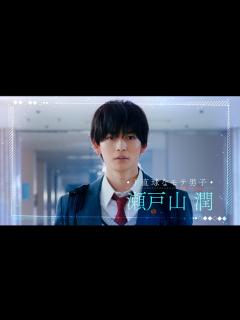 [x]高橋文哉＆桜田ひより『交換ウソ日記』主題歌予告 - YouTube