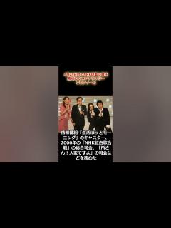 [x]4月25日付でNHK理事に就任の黒崎めぐみアナウンサーのプロフィール #shorts #黒崎めぐみ - YouTube