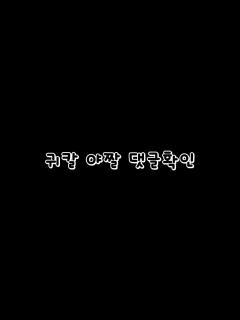 [x]디코 귀칼 야짤 - YouTube