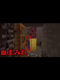 [x]マイクラ都市伝説集3 - YouTube