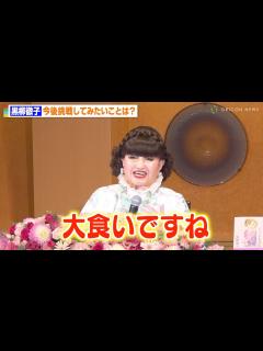[x]“90歳”黒柳徹子の軽快なトークに報道陣も笑顔 SNS更新で「毎日楽しく過ごしてます」 『続 窓ぎわのトットちゃん』発売記念会見 - YouTube