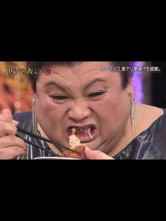 [x]マツコ・デラックスが大絶賛 セブン-イレブンのコンビニ飯を食べて 「おいしい!」を連発！！！ - YouTube