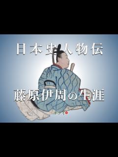 [x]二人の天皇の母となる道長の長女・藤原彰子の生涯｜紫式部が仕えた一条天皇の中宮【日本史人物伝】 | サライ.jp｜小学館の雑誌『サライ』公式 ...