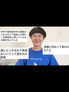 [x]身の毛もよだつ⁉︎視聴者に聞いた幽霊より怖い人間の怖さ‼︎ - YouTube