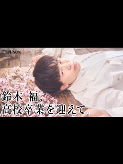 [x]高校卒業を迎えて🌸 桜舞う季節、同年代に捧ぐメッセージとは…？ - YouTube