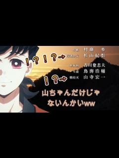 [x]山寺宏一さんと同時に超大物声優さんがご出演されていた事にお気付きだろうか…。【鬼滅の刃
