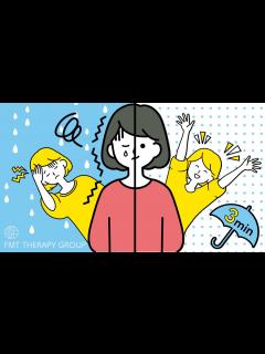 [x]低気圧による頭痛やめまい・体調不良｜3つの対策ストレッチ - YouTube