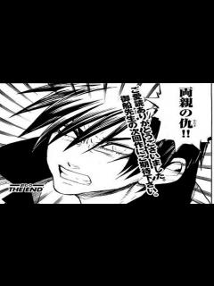 [x]打ち切り漫画の最後のコマを集めてみた【増補改訂版】 - YouTube