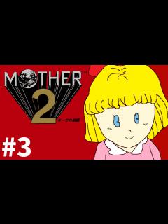 [x]ポーラ、俺たちと一緒に世界を救おう【#3