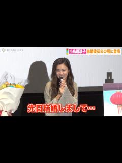 [x]小島瑠璃子、“極秘”結婚後初公の場 流ちょうな中国語を披露「留学は夫も応援してくれてる」 - YouTube