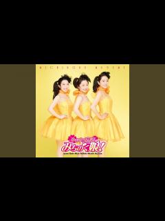 [x]つんつん津軽 - YouTube