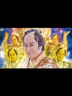 [x]【松平健＆真島茂樹】マツケンサンバⅡ（アルバルク東京ハーフタイムショー）in 代々木第一体育館 - YouTube