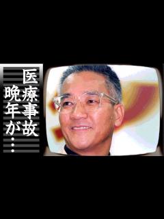 [x]上岡龍太郎の医療事故の真相...晩年残した遺言に涙が零れ落ちた...『横山パンチ』としても活躍した芸人の弟子の交通事故...妻の正体や豪華 ...