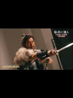 [x]舞台『隠し砦の三悪人』上川隆也コメント映像 - YouTube