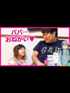[x]お兄ちゃんに会いたい…。4歳の娘からのお願いとは…？！【育児日記 分散登校 新一年生